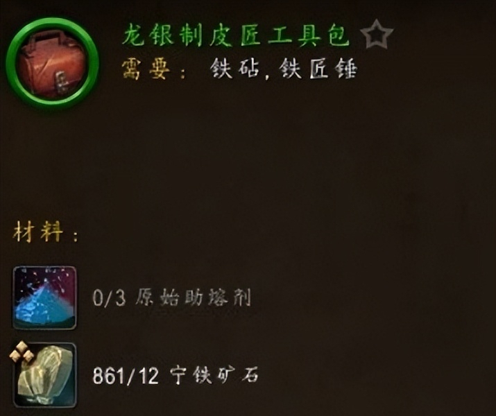 魔兽10.0锻造冲级速冲攻略（魔兽世界10.0版锻造机制讲解）
