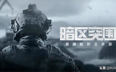 暗区突围ak74n怎样改成狙击枪（暗区突围入门玩家武器推荐）