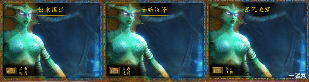 魔兽世界tbc怀旧服头盔附魔购买指南（魔兽tbc声望获取攻略）