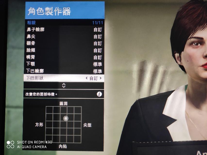 gta线上女性捏脸数据（gta最漂亮的女角色捏脸）
