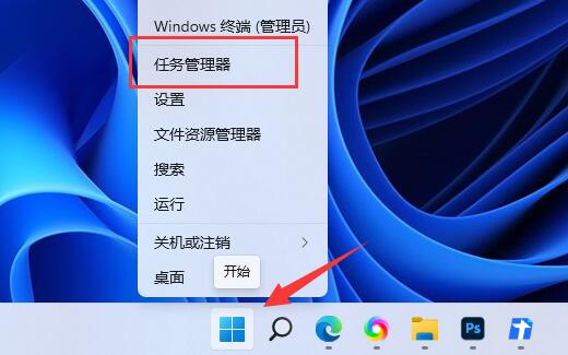 Win11玩虐杀原形闪退怎么办（Win11玩虐杀原形闪退的解决方法）