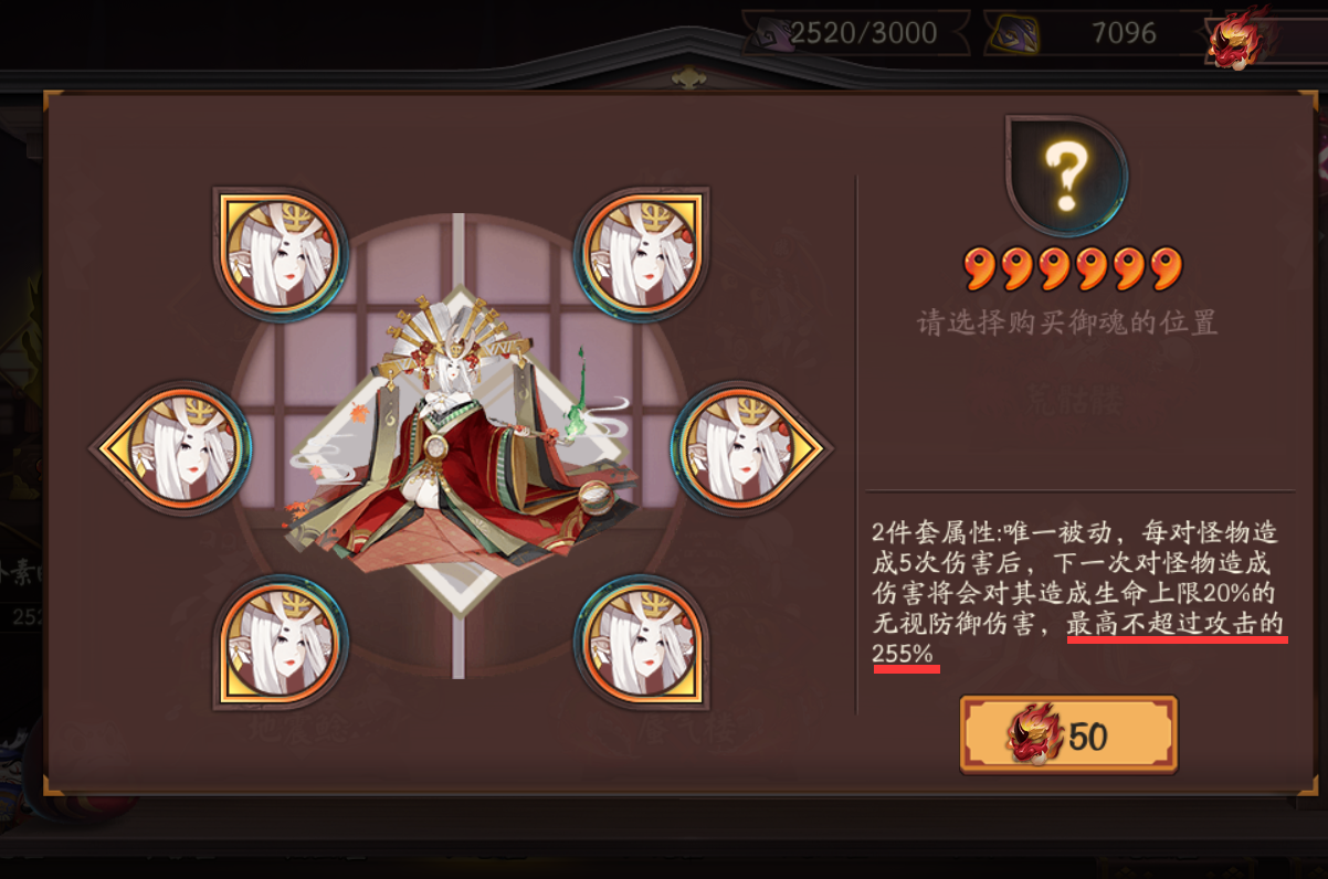 2022阴阳师超鬼王阵容（平民阴阳师超鬼王阵容）