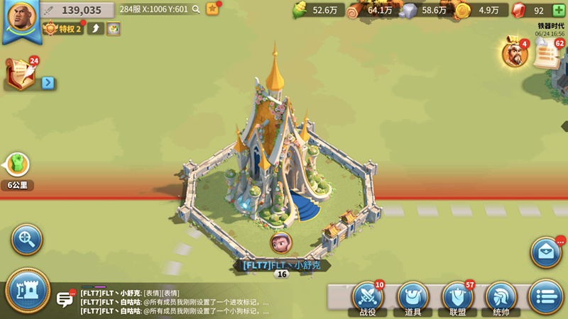 万国觉醒高颜值五款布局教学（万国觉醒城市布局最好看教程）