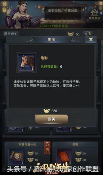 三国群英传7丈八蛇矛如何获得（三国群英传7丈八蛇矛获取方法介绍）