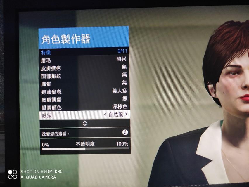 gta线上女性捏脸数据（gta最漂亮的女角色捏脸）