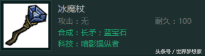 饥荒联机版各种宝石怎么获得（TGP饥荒联机宝石获取方法和作用一览）
