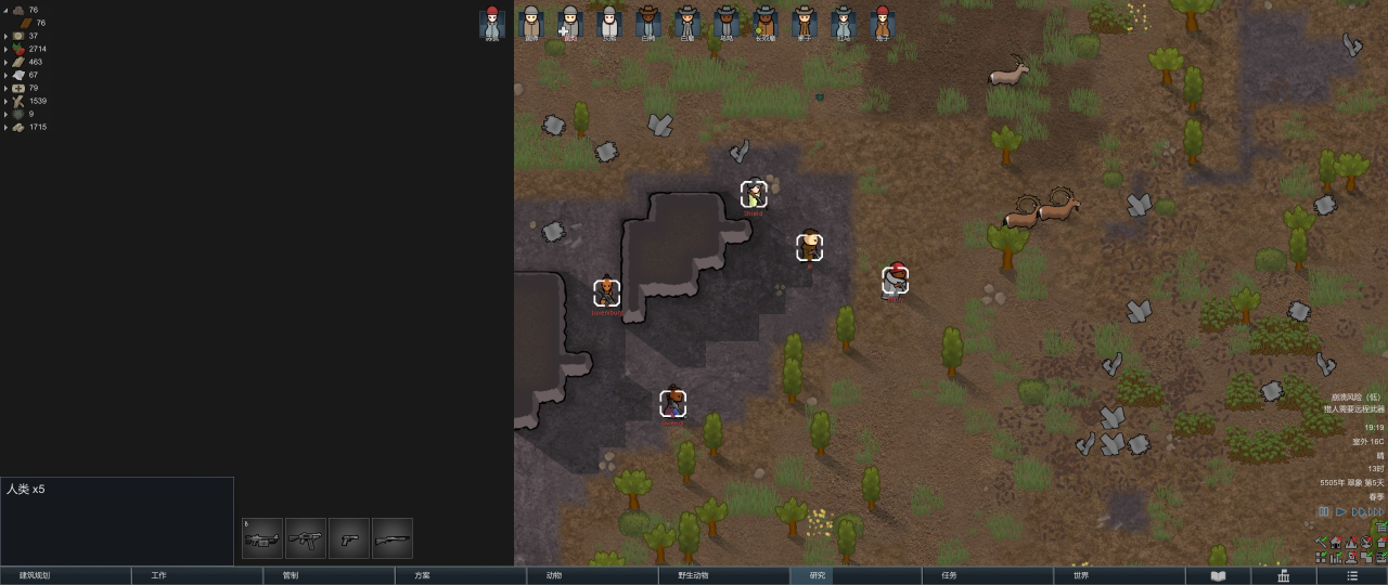 环世界基地布局图（rimworld最佳布局）