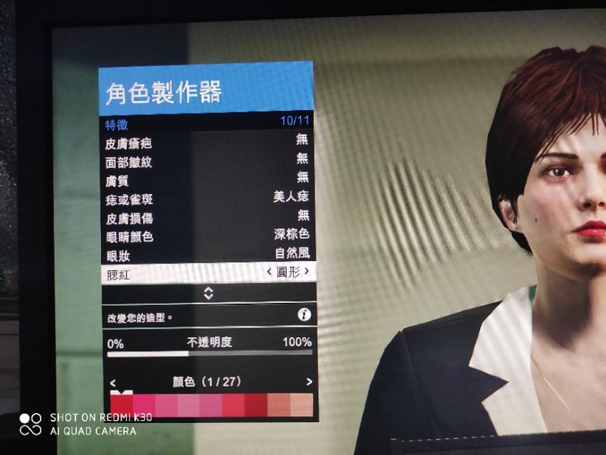 gta线上女性捏脸数据（gta最漂亮的女角色捏脸）