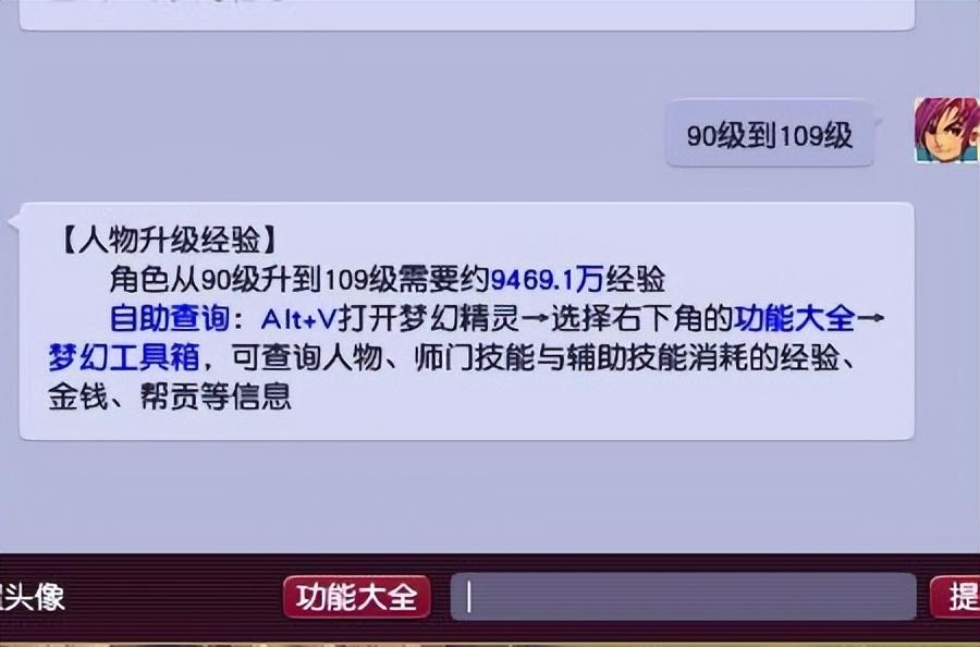 梦幻西游零基础五开（梦幻西游5开练号从0开始详细流程）