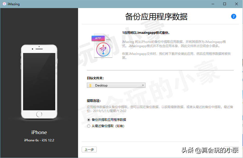 Pubg Mobile极限帧率教程（pubg手机版最高画质设置）