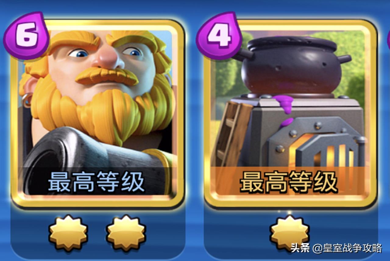 皇室战争金卡怎么弄（皇室战争金卡解锁条件）