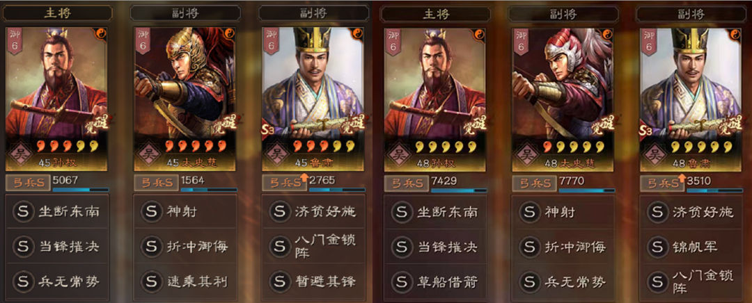三国志战略版最强开荒阵容排名（三国志战略版开荒转型阵容16-19C汇总大赏）
