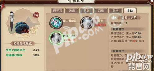 寻仙手游宠物捕捉地点大全（寻仙手游野外抓宠物坐标）