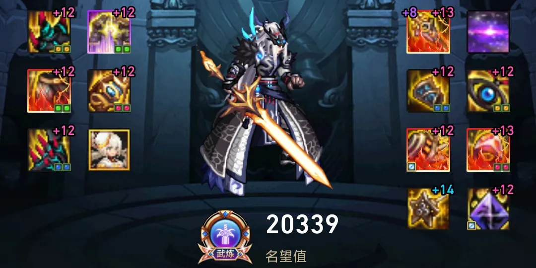 红眼神话搭配排名2022最新（红眼次元神话最佳搭配）