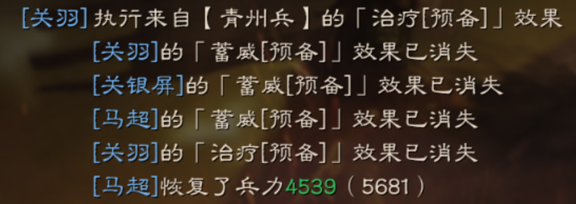 三国志战略版青州兵重做（三国志战略版最新青州兵详细解读）