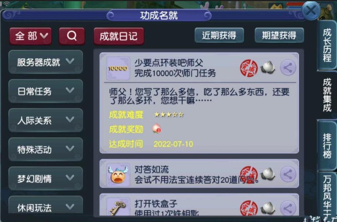 梦幻西游秘境降妖副本攻略（梦幻五开秘境降妖怎么打）