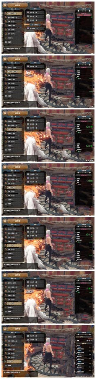怪物猎人崛起曙光铳枪全弹流怎么搭配装备（怪猎曙光铳枪全弹流配装推荐）