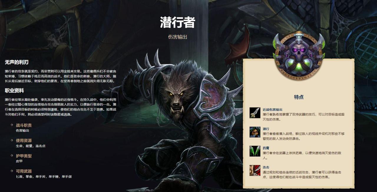 魔兽世界9.27职业排行（魔兽世界9.27什么职业厉害）