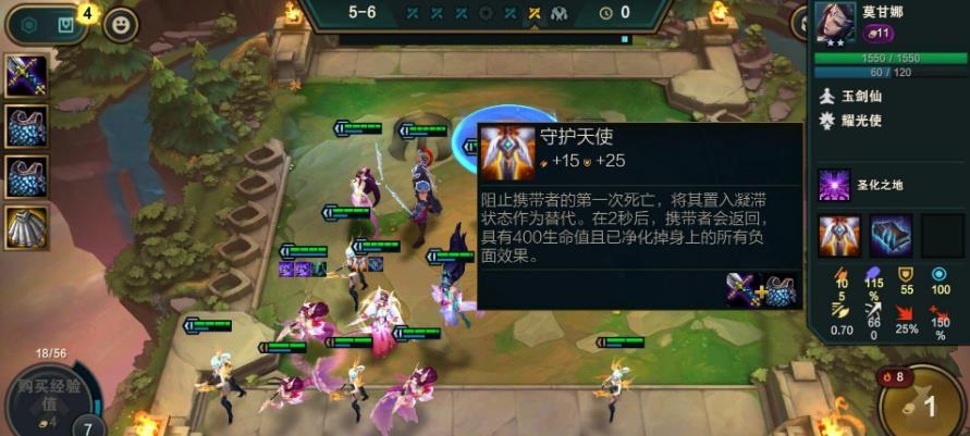 云顶四龙九五游戏怎么玩（云顶之弈九五龙神应该怎么玩）