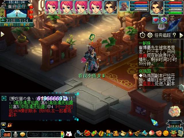 梦幻西游看戏颠三倒四攻略（看戏颠三倒四怎么玩）