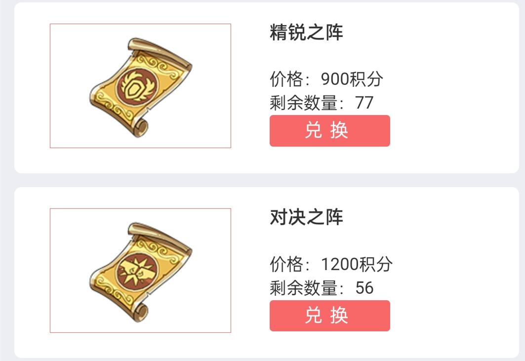海贼王燃烧意志阵容搭配（海贼王燃烧意志当前版本好用的阵型）