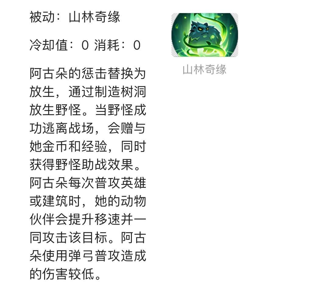 2022王者刷野最快的打野英雄（王者荣耀哪些英雄刷野速度最快）