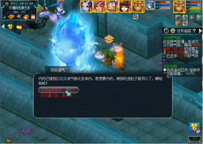 梦幻西游帮派迷宫怎么过（梦幻西游帮派迷宫攻略）