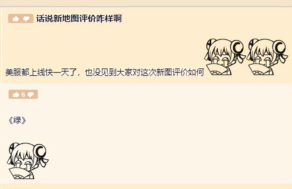激战2飞行坐骑狮鹫获取攻略（激战2狮鹫坐骑获取攻略）