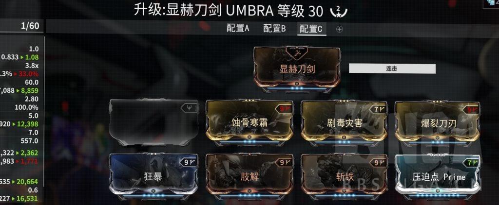 星际战甲新手战甲推荐（星际战甲简单粗暴的战甲）