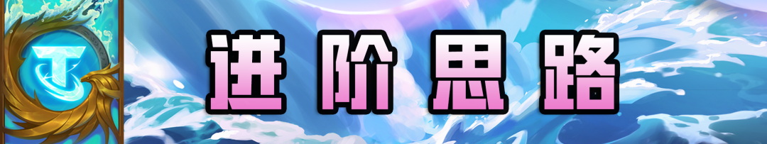 云顶之弈s7.5阵容碧波龙（云顶之弈碧波龙正确玩法教学）