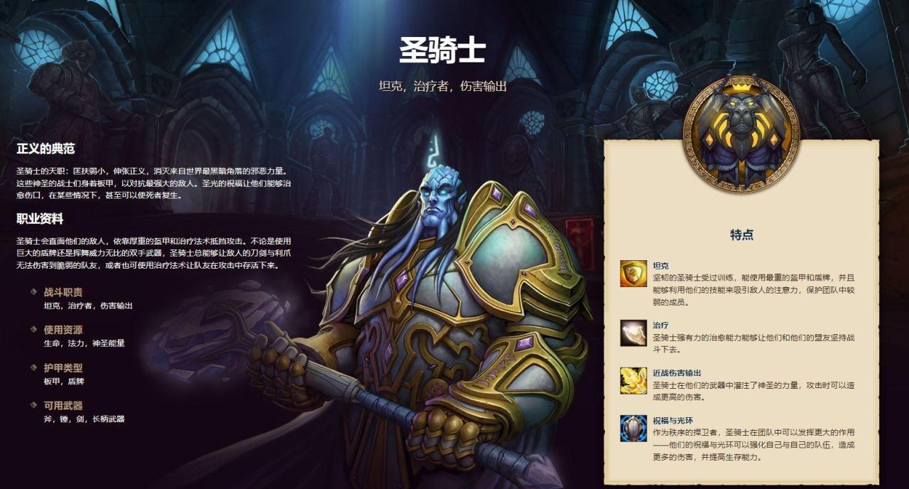 魔兽世界9.27职业排行（魔兽世界9.27什么职业厉害）