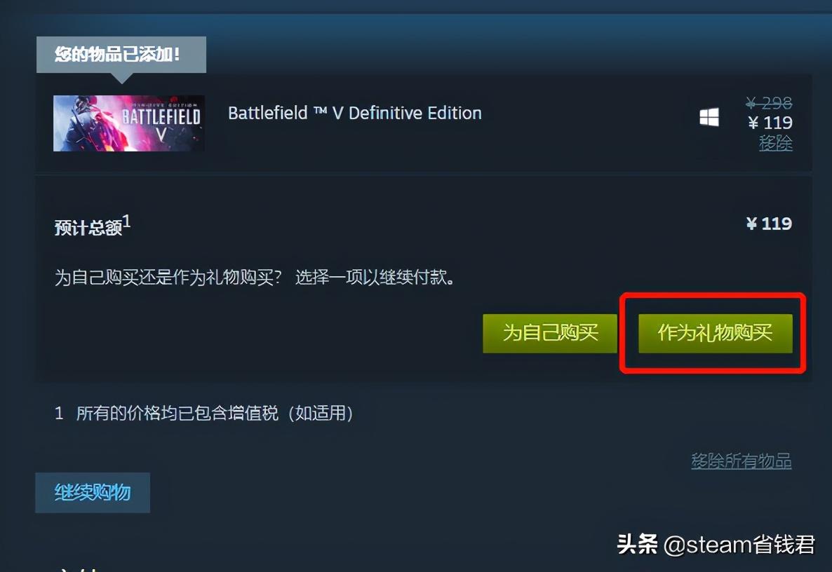 steam待处理余额（steam余额怎么变现）