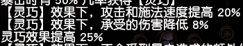 流放之路转伤防御机制（流放之路防御机制各种表现和作用）