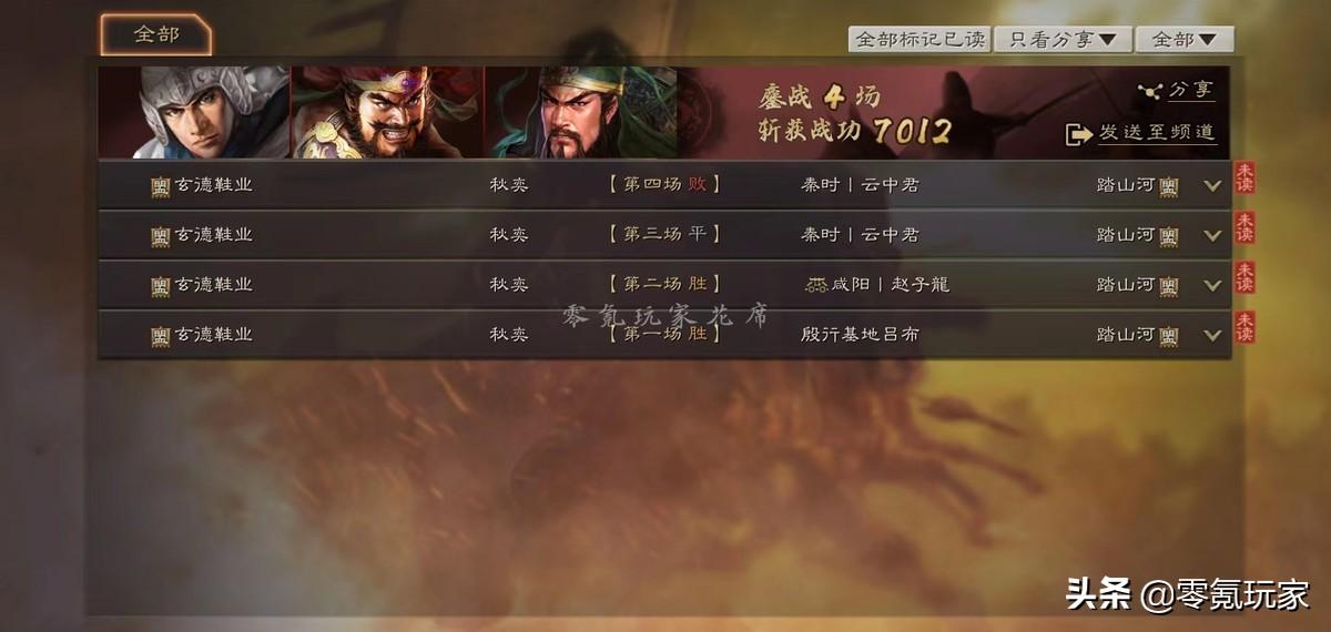 三国志战略版pk赛季五虎枪顶配（三国志s2五虎枪最佳阵容）