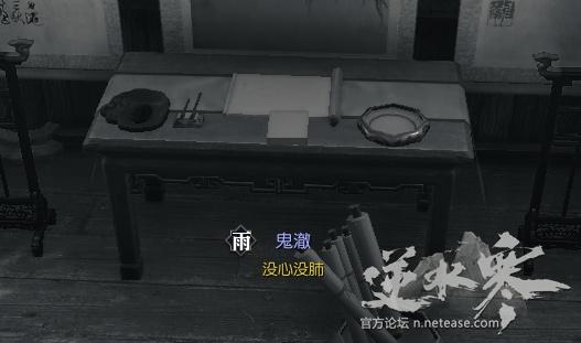 逆水寒探索岁月神偷攻略（逆水寒岁月神偷怎么触发的）