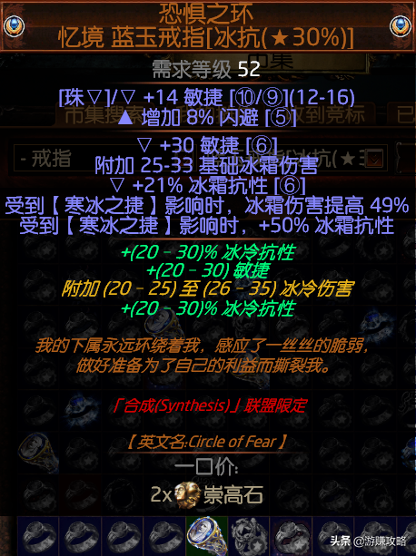 流放之路职业推荐2022（流放之路平民首选职业2022）