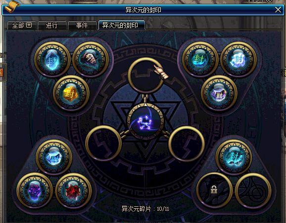 dnf搬砖号装备速成（dnf搬砖号打造方法）