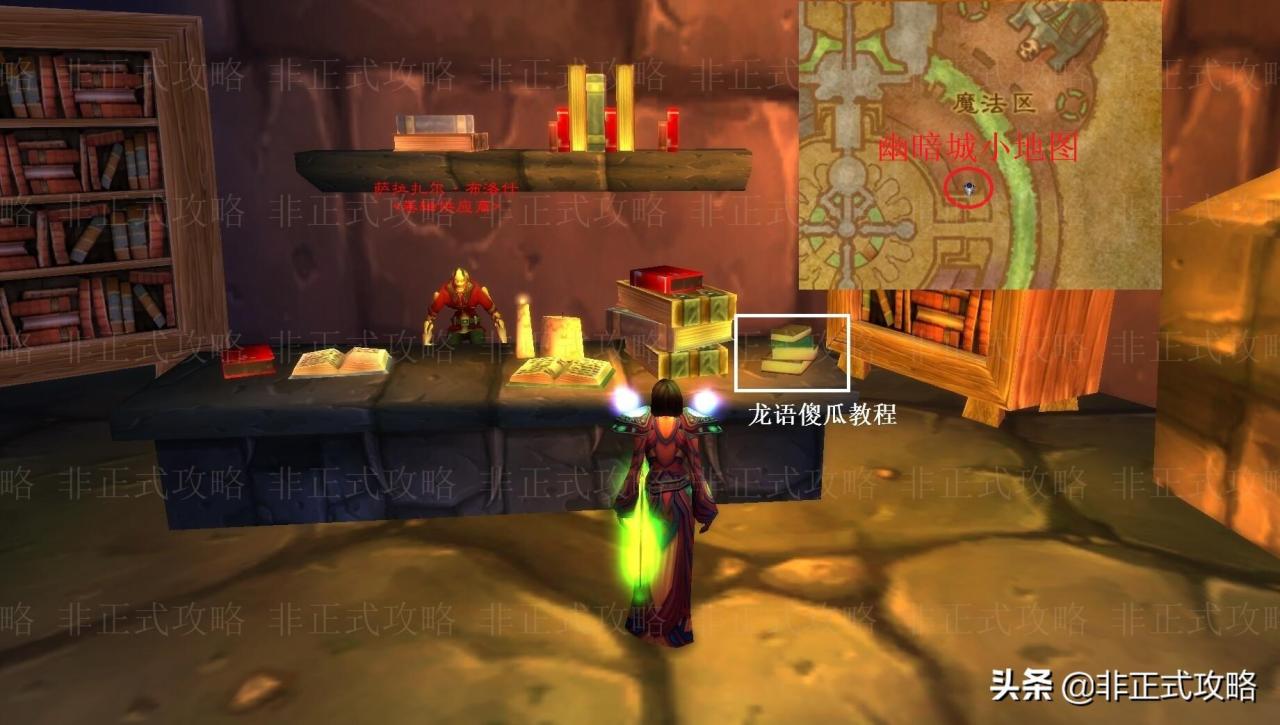 蓝色节杖碎片任务在哪接（魔兽怀旧服最长任务线安其拉开门任务攻略）