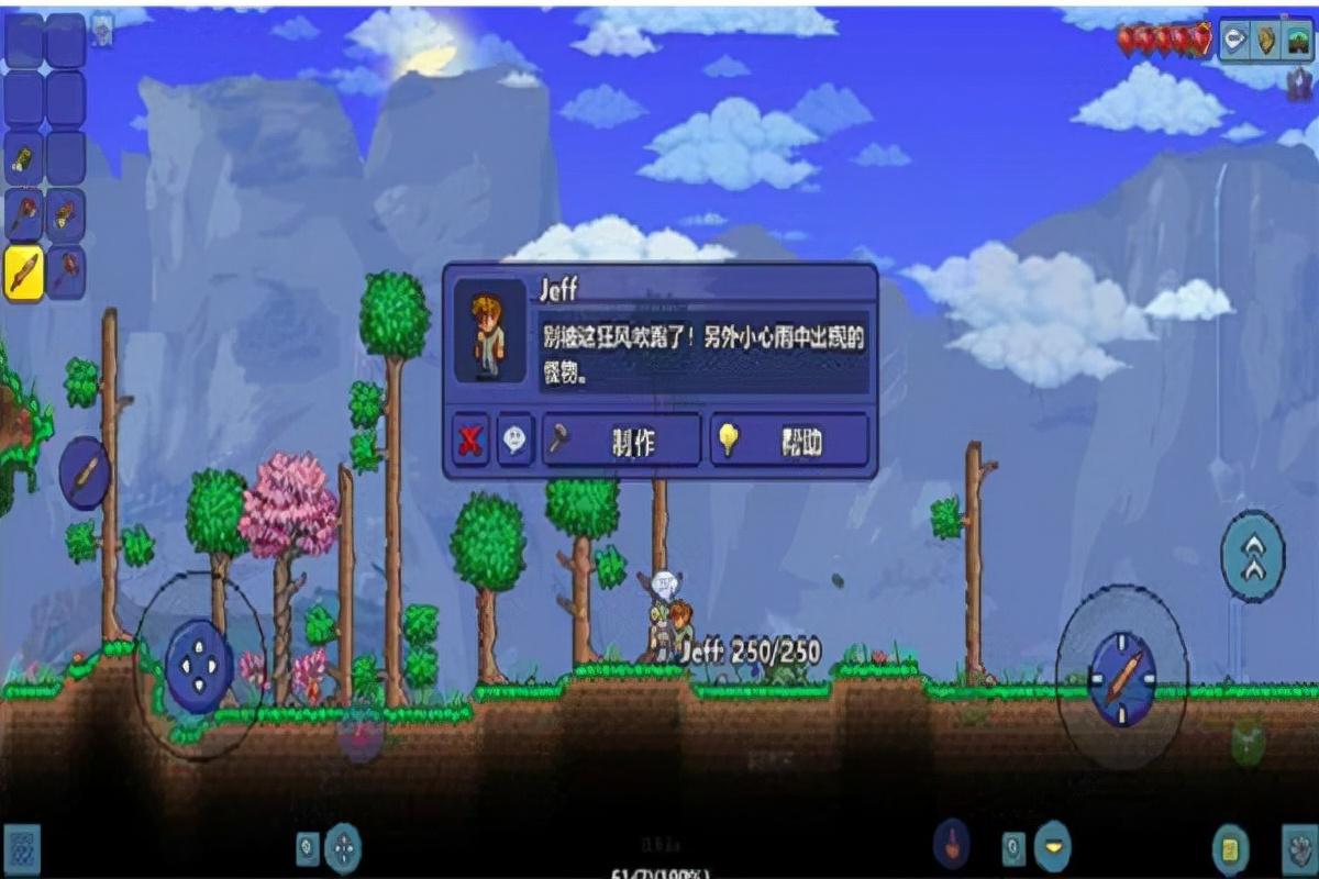 泰拉瑞亚生命水晶与魔力水晶么用（泰拉瑞亚生命水晶与魔力水晶详细介绍）