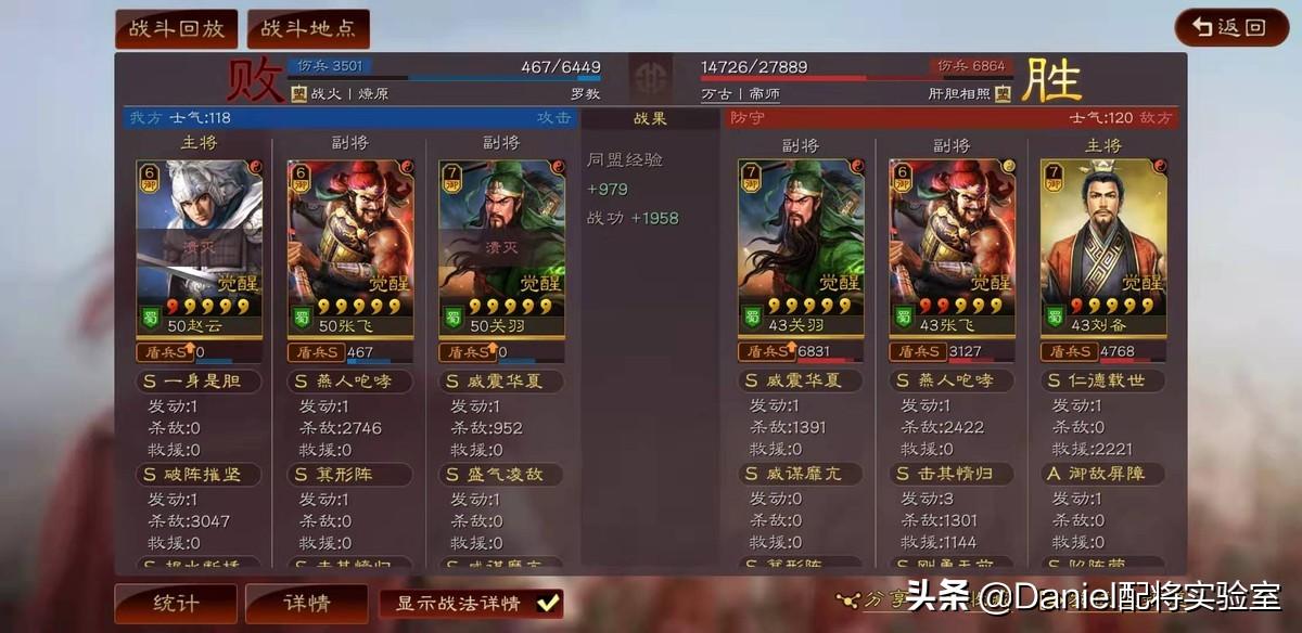三国志战略版蜀国五虎阵容配置推荐（三国志战略版全服最强五虎盾）