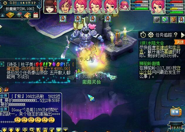 水陆侠士怎么刷二次（梦幻侠士水陆大会值得做吗）