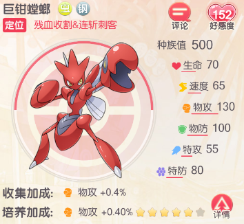 口袋觉醒目前最强阵容（口袋觉醒零氪最强阵容2022）