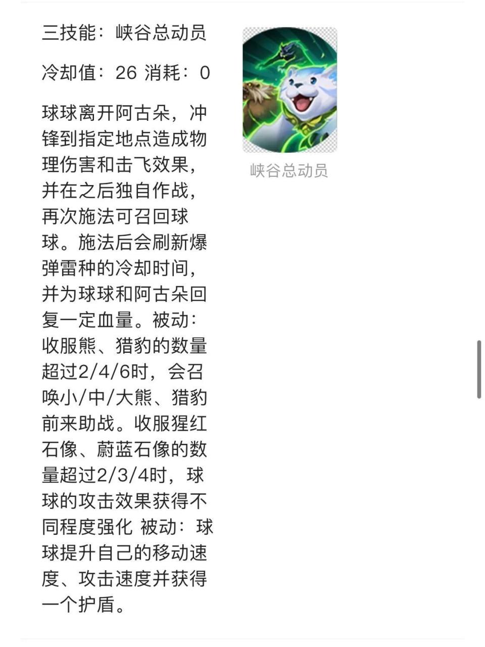2022王者刷野最快的打野英雄（王者荣耀哪些英雄刷野速度最快）
