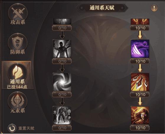 精灵盛典敏法完整攻略（精灵盛典星级大师技能天赋详细介绍）