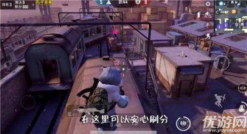 和平精英突变团最佳苟点（和平精英突变团竞无敌点位置）