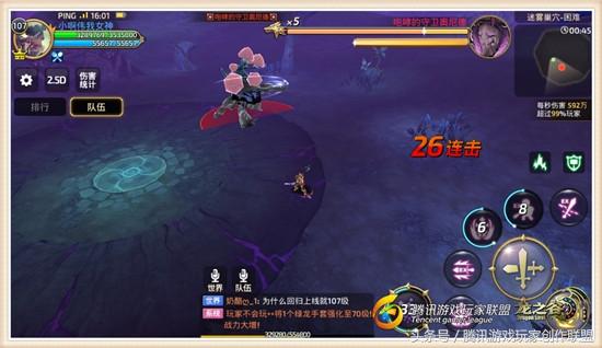 龙之谷迷雾巢穴困难难度怎么过（龙之谷手游迷雾巢穴困难难度通关攻略）
