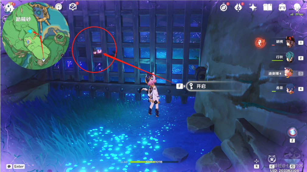 原神古老石板任务流程（原神白嫖5把稻妻武器）