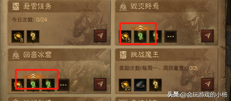 暗黑破坏神60级绿装备在哪刷（暗黑2法师绿色套装怎么获得）