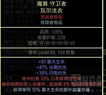 流放之路凋零步技能详解（流放之路刺客电捷技能介绍）