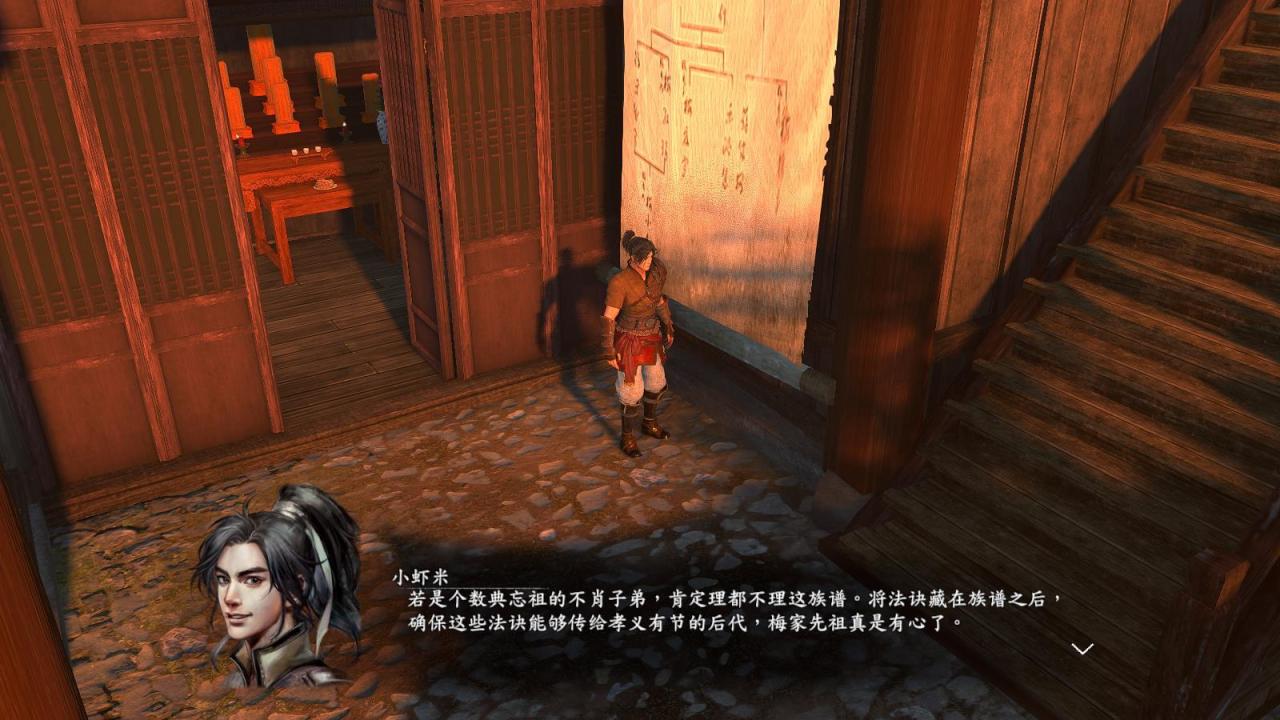 河洛群侠传加轻功的功法（河洛群侠传可以提升轻功的地方和秘籍）